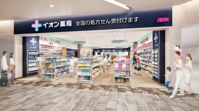 イオンスタイル郡山のアルバイト・バイト求人情報