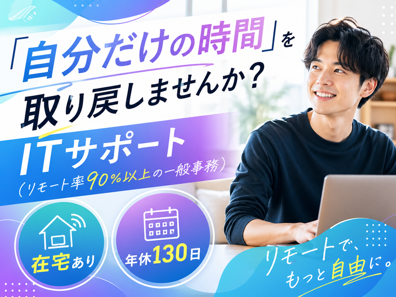 株式会社ＡＩクラウドの求人・転職情報