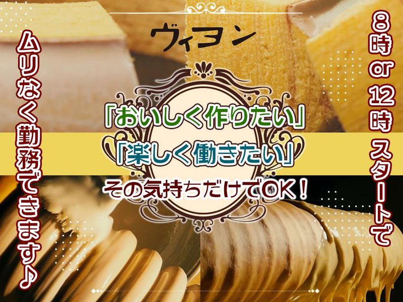 株式会社ＰＡＰＡＢＵＢＢＬＥの求人・転職情報