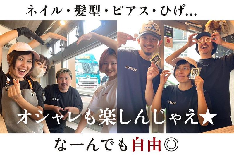 カリーアンダーソンのアルバイト・バイト求人情報-02