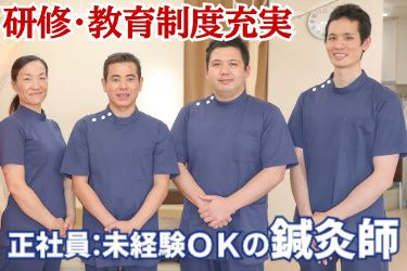 有限会社KARADAカンパニーの求人・転職情報