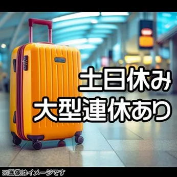 トランコムSC株式会社のアルバイト・バイト求人情報