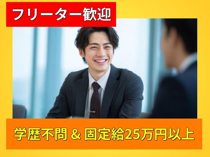 株式会社アクトの求人・転職情報