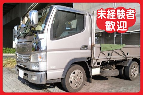 株式会社コウリンテックの求人・転職情報