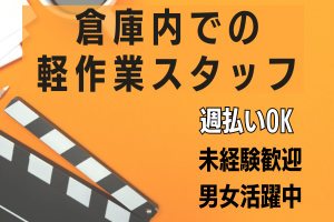 株式会社Rian Japan