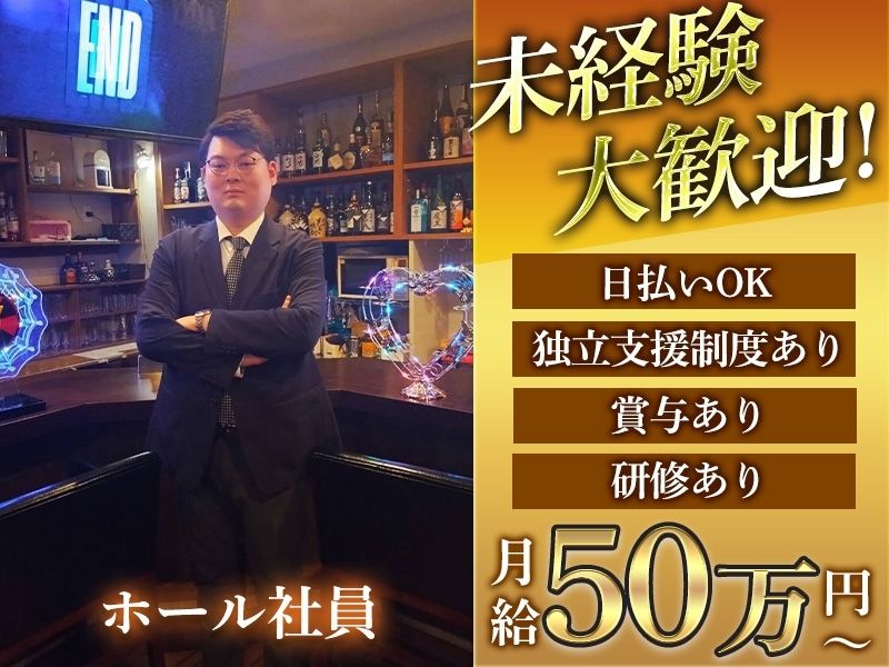 Feliz-0001の求人・転職情報