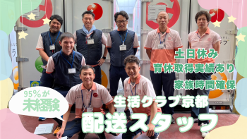 株式会社アシストの求人・転職情報