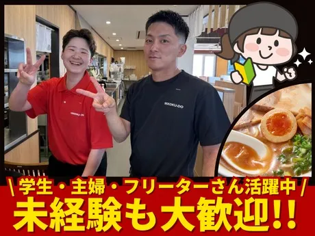 一刻魁堂　ポートウォークみなと店のアルバイト・バイト求人情報-01