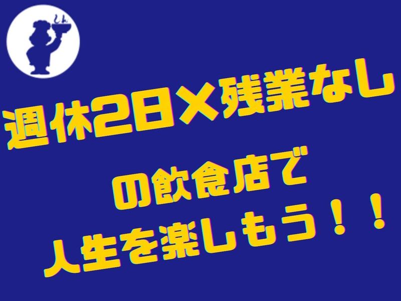 有限会社Shin-Shinの求人・転職情報