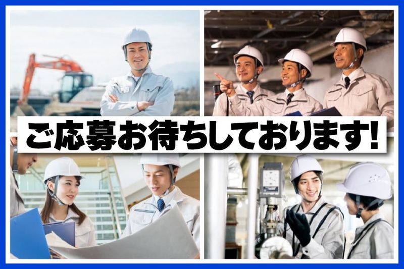 新潟出張所(株式会社プロサーチ)のアルバイト・バイト求人情報-05