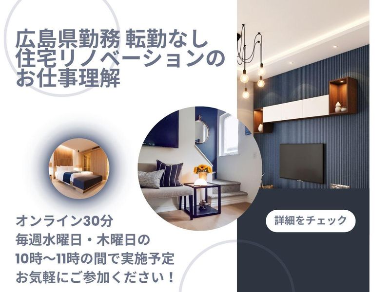 株式会社　ドプコ