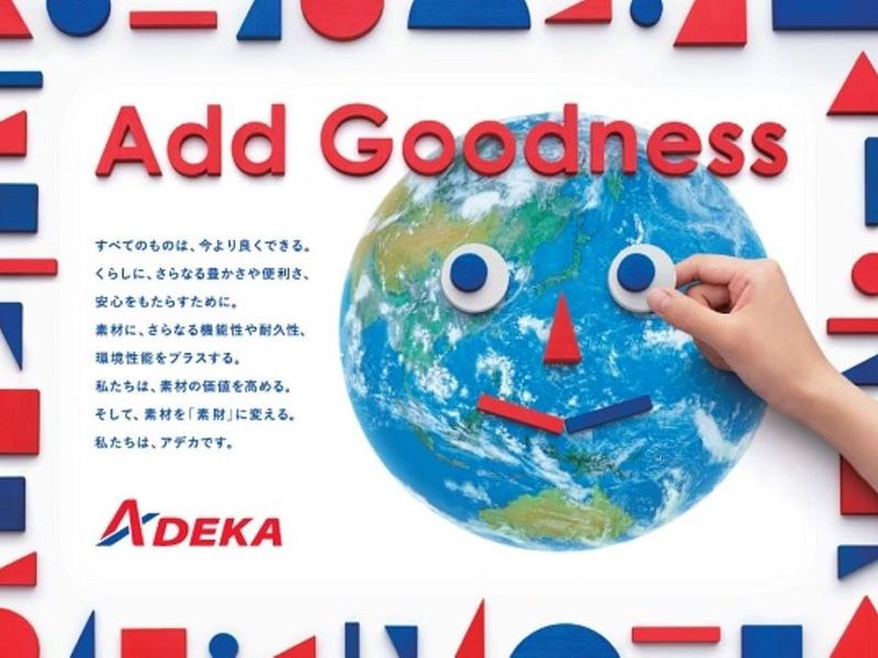 株式会社ＡＤＥＫＡ