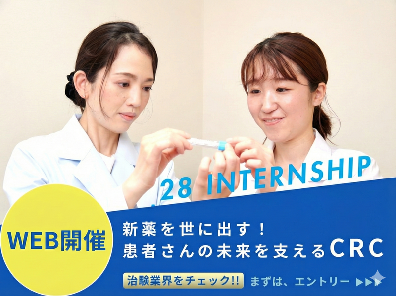 トライアドジャパン株式会社