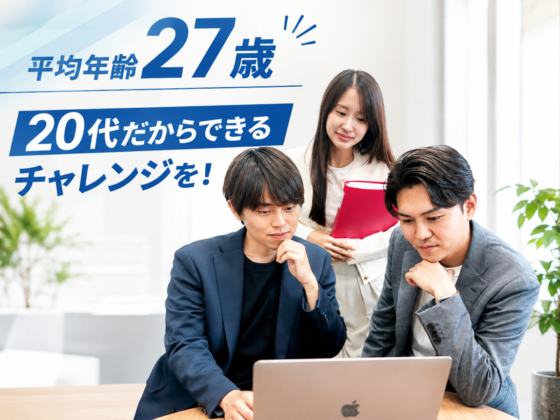 株式会社KIZUNAの求人・転職情報