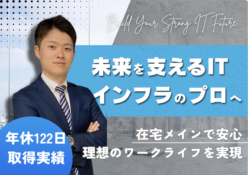 ベンチュリーコンサルティング株式会社の求人・転職情報