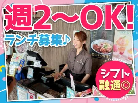 ベビーフェイスプラネッツ　岡山インター店のアルバイト・バイト求人情報-02