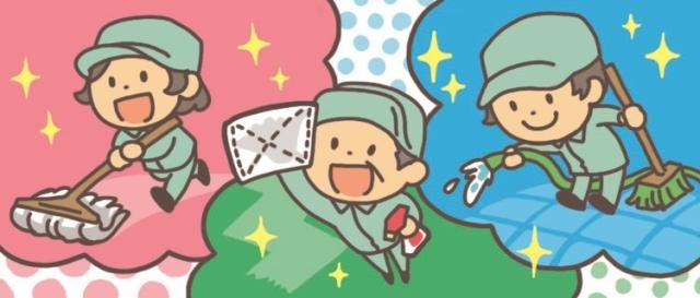 株式会社 世田谷サービス公社のアルバイト・バイト求人情報-09