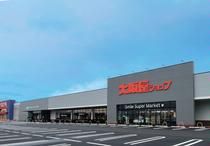 大阪屋ショップ　入善店のアルバイト・バイト求人情報-03