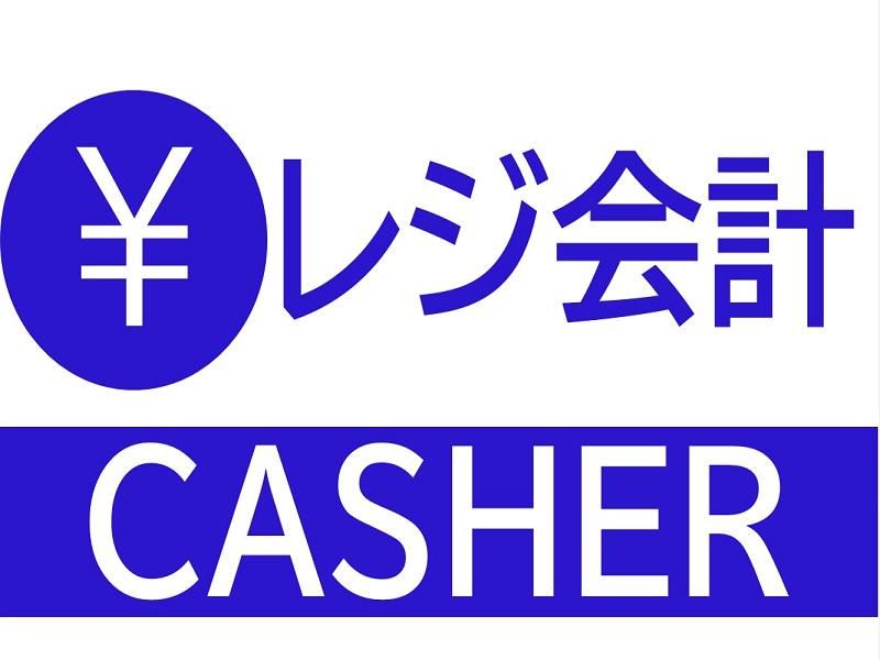 株式会社ジョブ九州のアルバイト・バイト求人情報-02