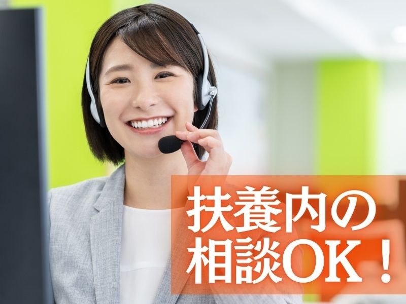 パーソルテンプスタッフ株式会社のアルバイト・バイト求人情報-36