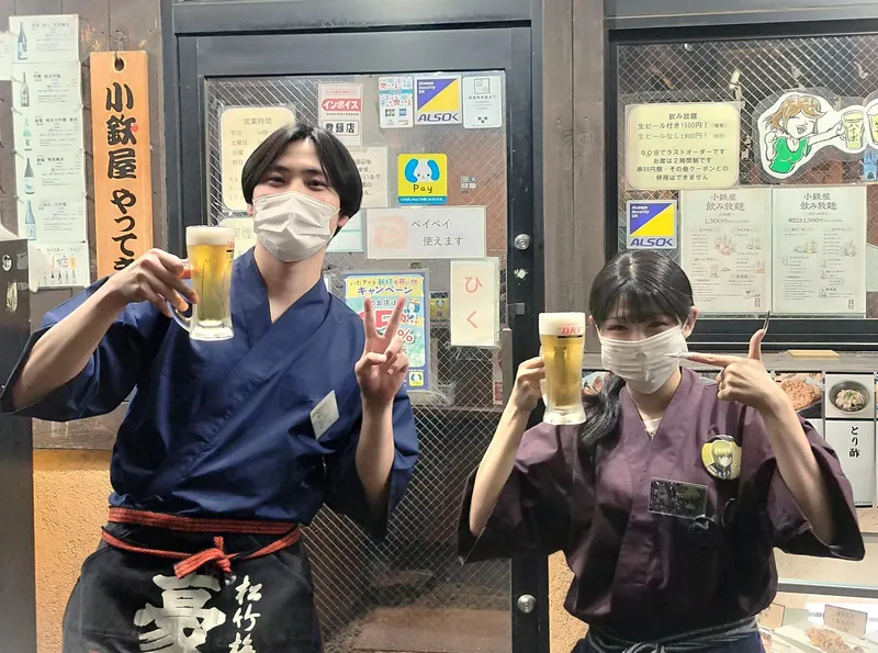 株式会社kenji　小鉄屋　成増店のアルバイト・バイト求人情報