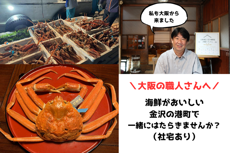 株式会社カラーズバリューの求人・転職情報