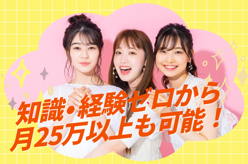 株式会社日本パーソナルビジネス　K12_1241のアルバイト・バイト求人情報-01