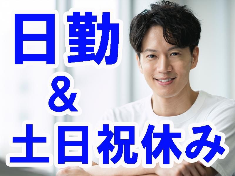 株式会社プロスキャリアの求人・転職情報
