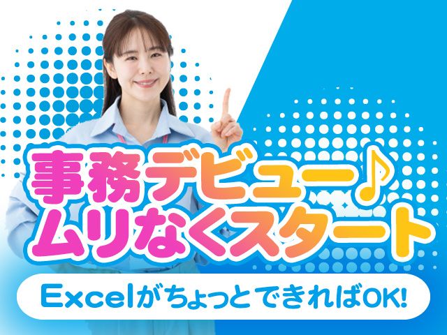 株式会社中央梱包運輸の求人・転職情報