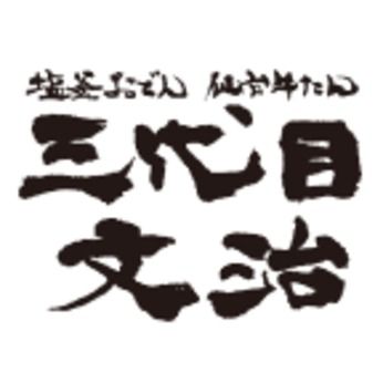 株式会社オーイズミフーズ-0039の求人・転職情報