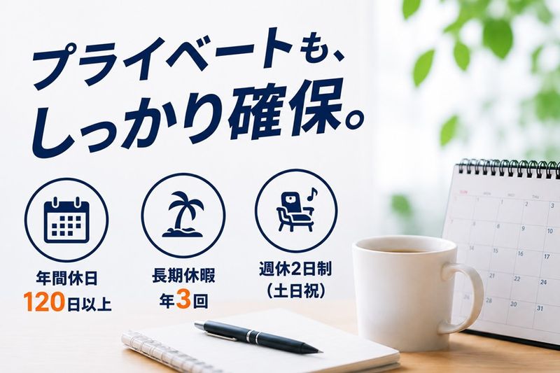 株式会社金星堂の派遣求人情報