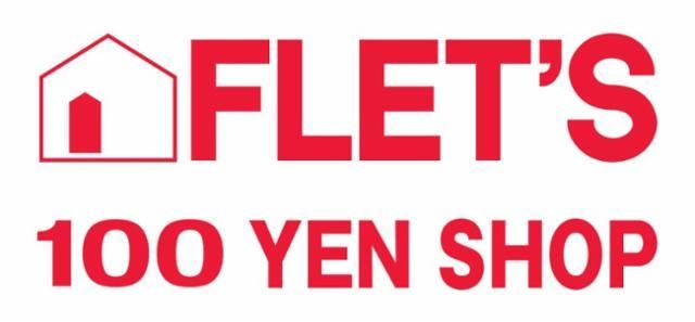 100YEN SHOP フレッツ JR玉造駅前店のアルバイト・バイト求人情報-02