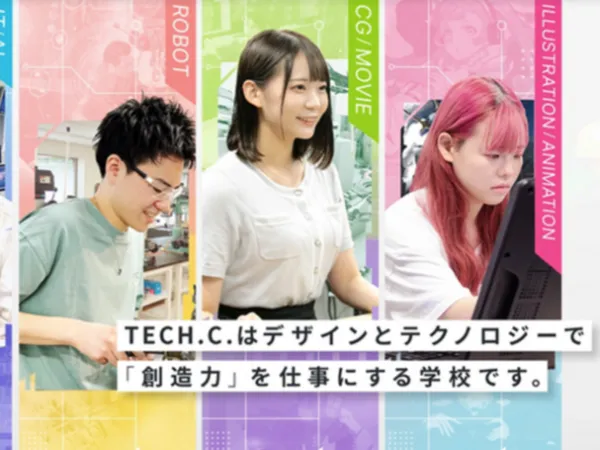 学校法人滋慶学園　東京デザインテクノロジーセンター専門学校の求人・転職情報