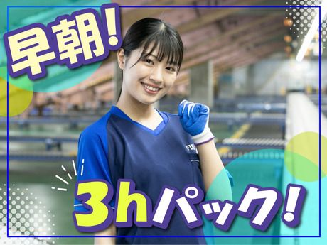 SGフィルダー株式会社