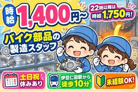 株式会社フレアー