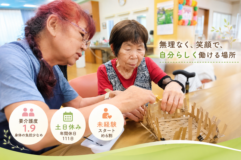 有限会社クレイズの求人・転職情報