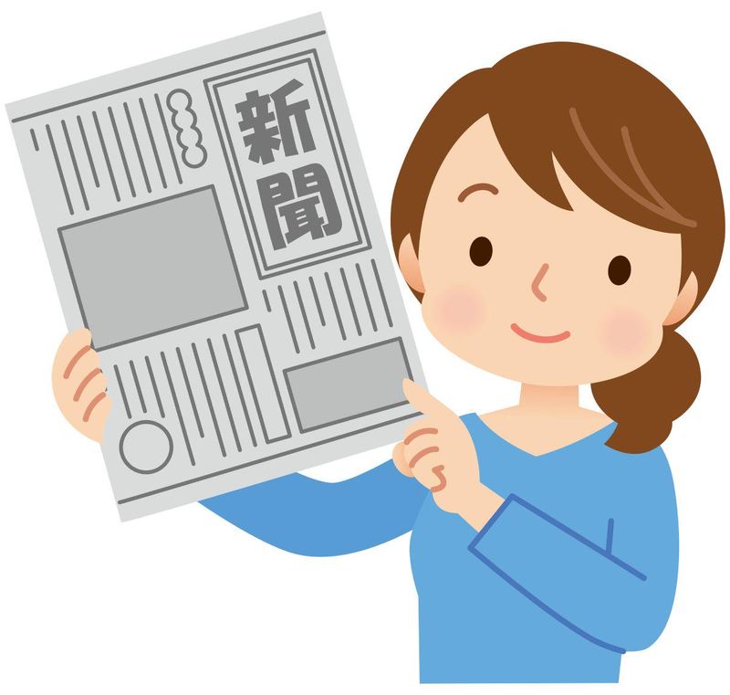 読売センター海老名中央のアルバイト・バイト求人情報-04