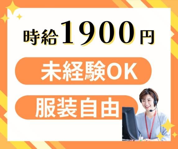 株式会社セゾンパーソナルプラスのアルバイト・バイト求人情報-03