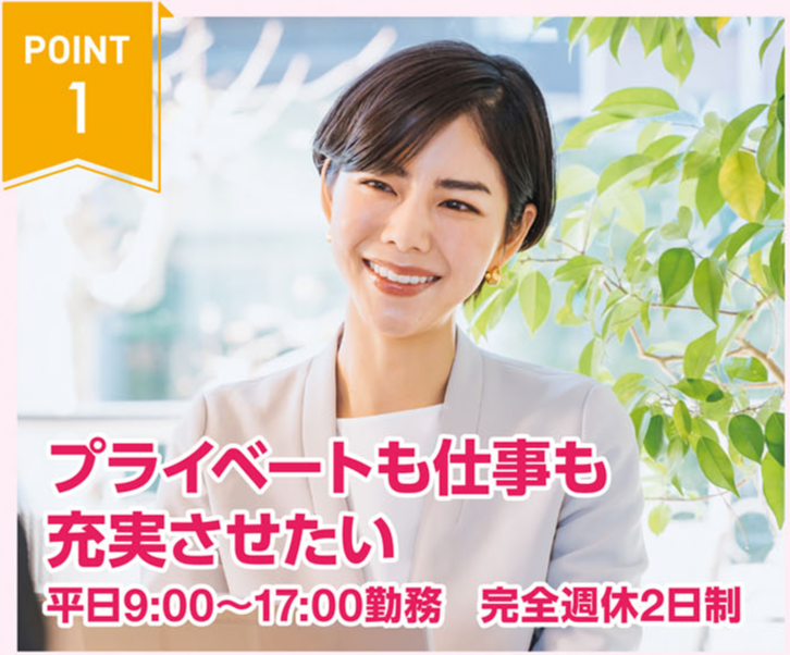 エグボック株式会社の求人・転職情報
