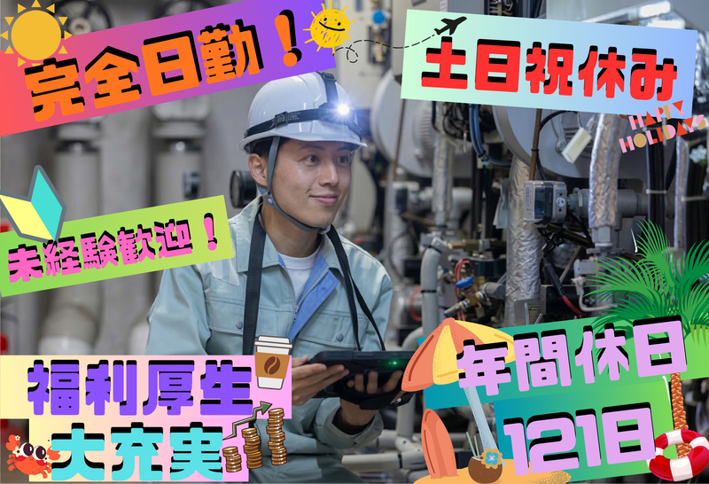 ＺＡＣＲＯＳ株式会社の求人・転職情報