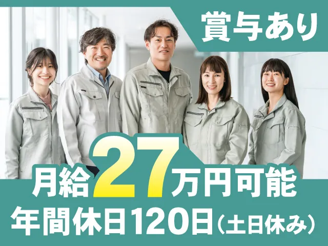株式会社タスクの求人・転職情報