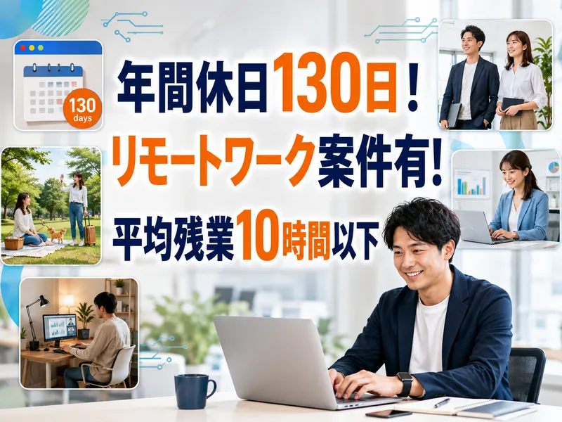 シーアールエス株式会社の求人・転職情報