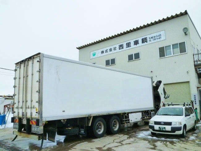 株式会社西里車輌の求人・転職情報