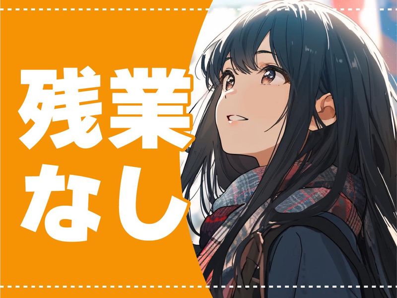 日本郵政コーポレートサービス株式会社 大阪支社のアルバイト・バイト求人情報-04