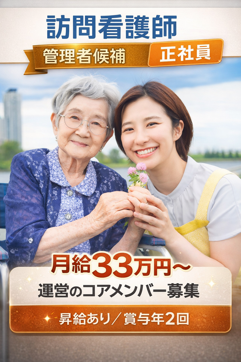 合同会社岡部ｗｏｒｋの求人・転職情報