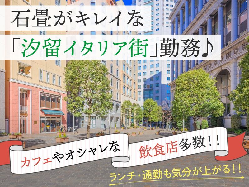 富士ソフトサービスビューロ株式会社_B699-TN1のアルバイト・バイト求人情報-03