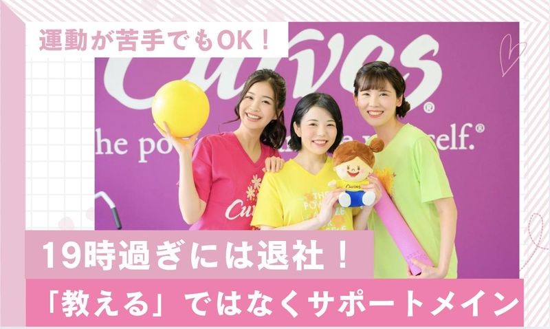 株式会社ナイスケアの求人・転職情報