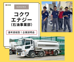 ザ・テラスホテルズ株式会社