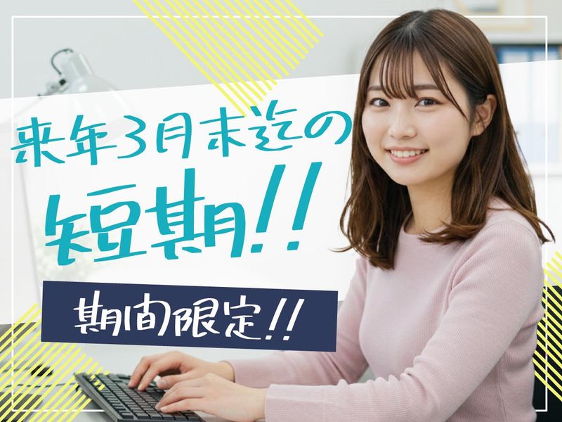 トランスコスモス株式会社の求人・転職情報