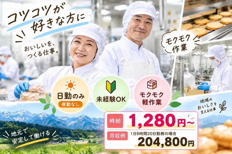 株式会社ライフタイム.のアルバイト・バイト求人情報-31